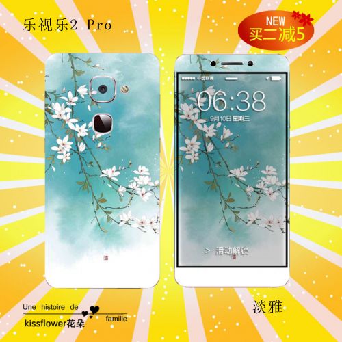 Sticker pour téléphone portable - Ref 1365301