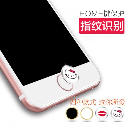 Sticker pour téléphone portable JOKZUN - Ref 1365862