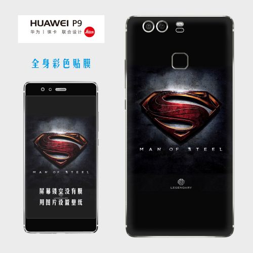 Sticker pour téléphone portable - Ref 1366698