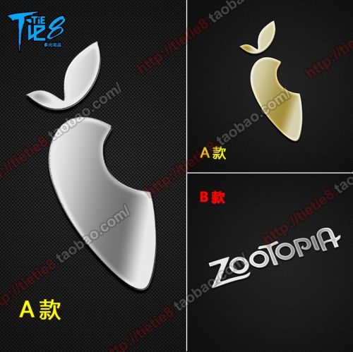 Sticker pour téléphone portable - Ref 1367062