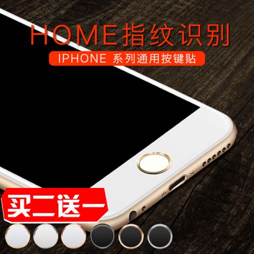 Sticker pour téléphone portable - Ref 1367205