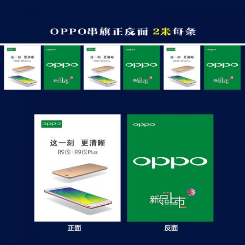 Sticker pour téléphone portable - Ref 1367242