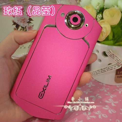 Sticker pour téléphone portable - Ref 1367249