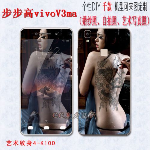 Sticker pour téléphone portable - Ref 1367392