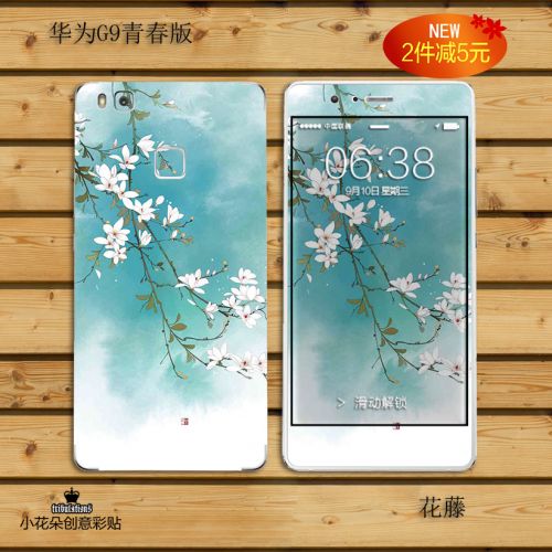 Sticker pour téléphone portable - Ref 1367541