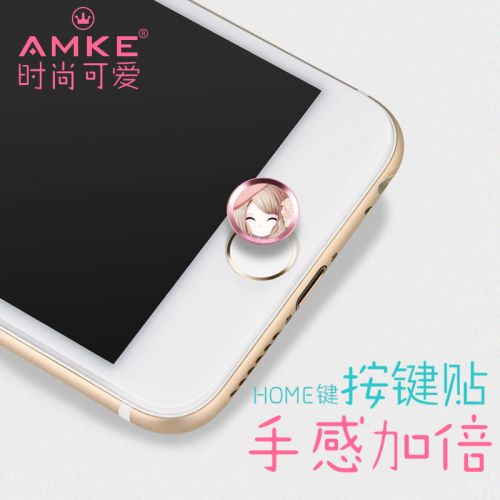 Sticker pour téléphone portable SHINING BOX - Ref 1367571
