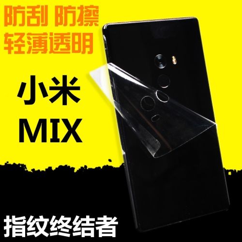 Sticker pour téléphone portable - Ref 1367770