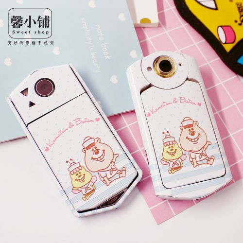 Sticker pour téléphone portable - Ref 1367825