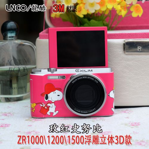 Sticker pour téléphone portable - Ref 1368154