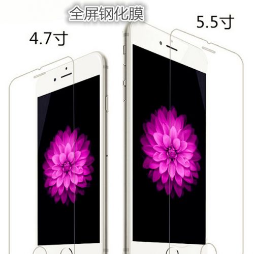 Sticker pour téléphone portable - Ref 1368505