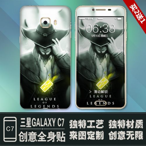 Sticker pour téléphone portable - Ref 1368530