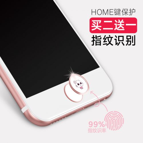 Sticker pour téléphone portable LYFEL - Ref 1368668