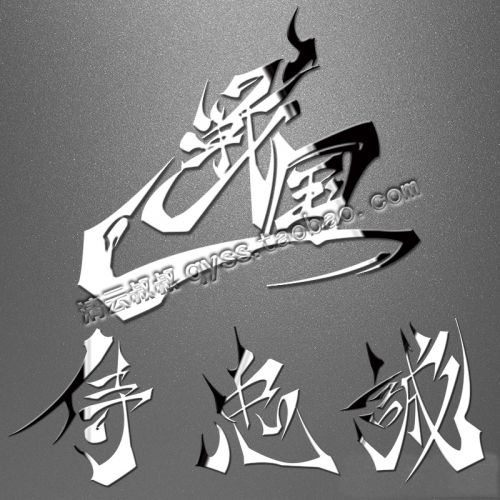 Sticker pour téléphone portable - Ref 1368905