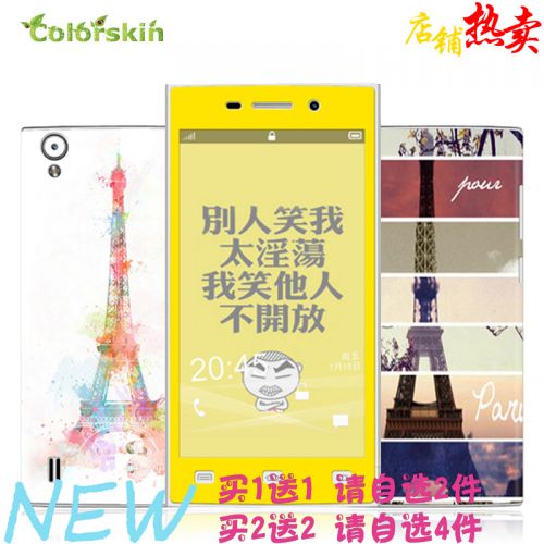 Sticker pour téléphone portable COLORSKIN - Ref 1368922
