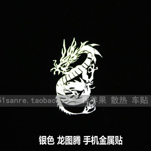 Sticker pour téléphone portable - Ref 1368924