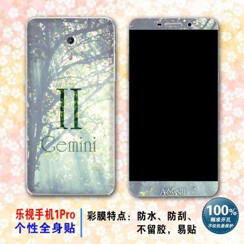 Sticker pour téléphone portable - Ref 1368992