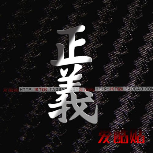 Sticker pour téléphone portable - Ref 1369001