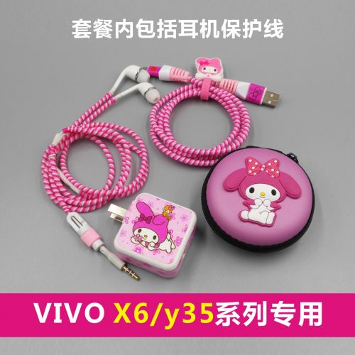 Sticker pour téléphone portable - Ref 1369032