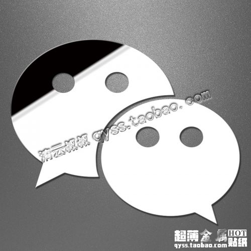 Sticker pour téléphone portable - Ref 1369176