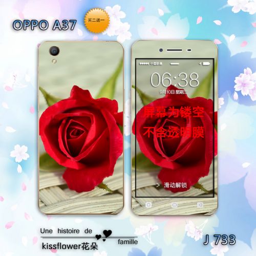 Sticker pour téléphone portable - Ref 1369222