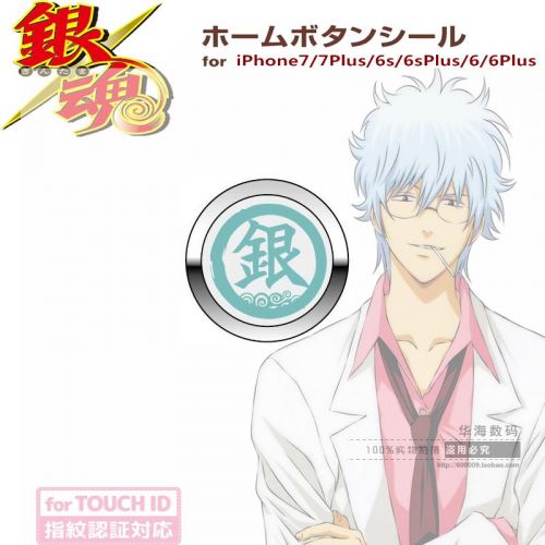 Sticker pour téléphone portable - Ref 1369226