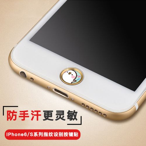 Sticker pour téléphone portable - Ref 1369282