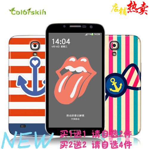 Sticker pour téléphone portable COLORSKIN - Ref 1369300