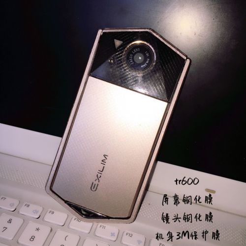 Sticker pour téléphone portable - Ref 1369342