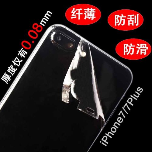 Sticker pour téléphone portable - Ref 1369386