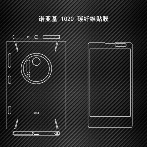 Sticker pour téléphone portable - Ref 1369444