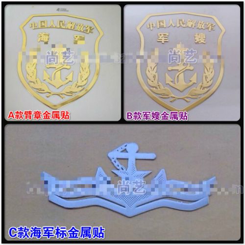 Sticker pour téléphone portable - Ref 1369522