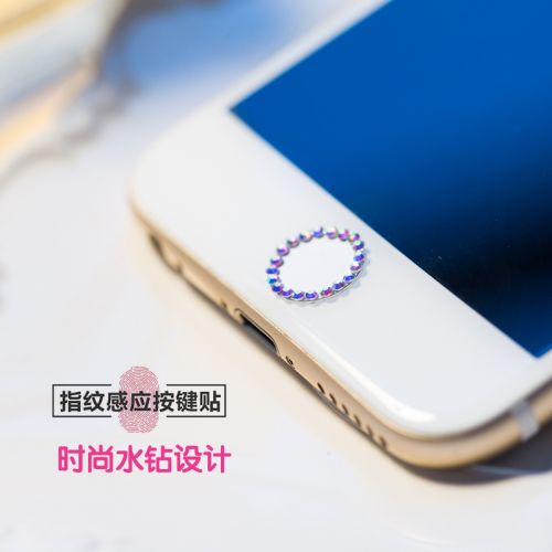 Sticker pour téléphone portable - Ref 1369604