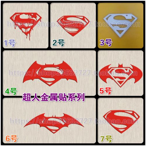 Sticker pour téléphone portable - Ref 1369685