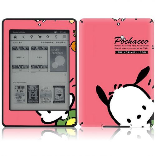 Sticker pour téléphone portable - Ref 1369726