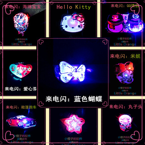 Sticker pour téléphone portable - Ref 1369793