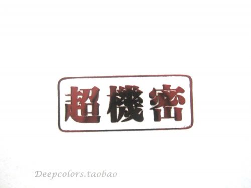 Sticker pour téléphone portable - Ref 1369956