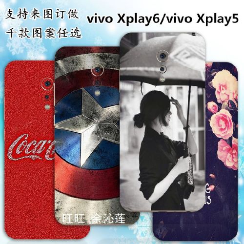 Sticker pour téléphone portable - Ref 1369976