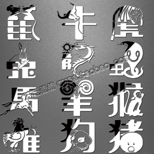 Sticker pour téléphone portable - Ref 1370028