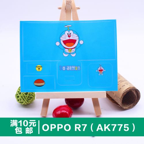 Sticker pour téléphone portable - Ref 1370068