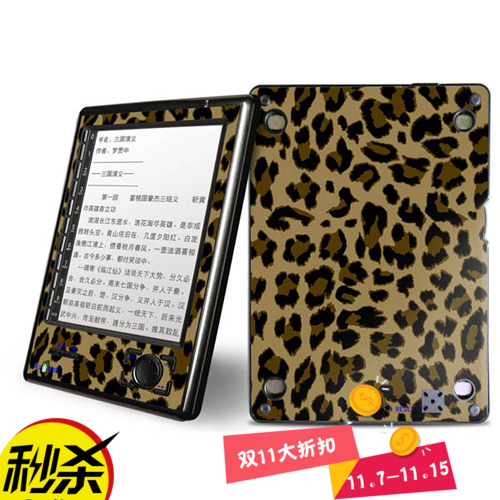 Sticker pour téléphone portable - Ref 1370129