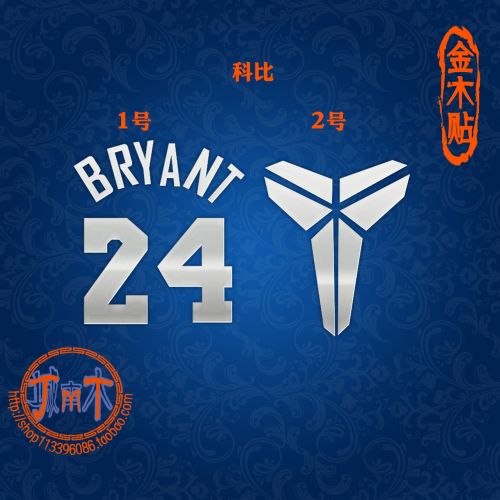 Sticker pour téléphone portable - Ref 1370181