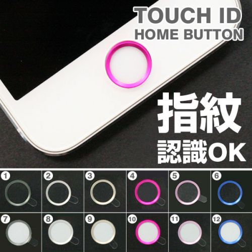 Sticker pour téléphone portable TOUCH ID - Ref 1370201