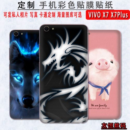 Sticker pour téléphone portable - Ref 1370210