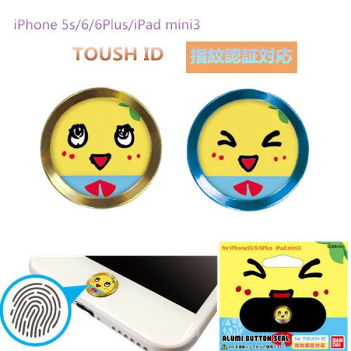 Sticker pour téléphone portable HAMEE - Ref 1370924