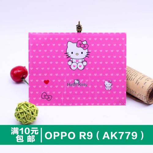 Sticker pour téléphone portable - Ref 1370947