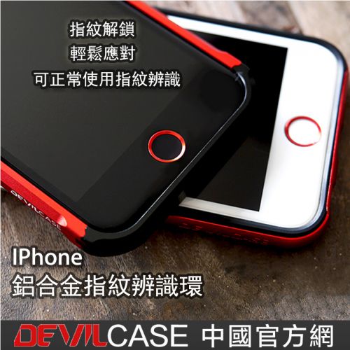 Sticker pour téléphone portable DEVILCASE - Ref 1371000