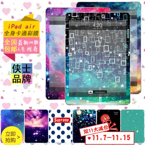 Sticker pour téléphone portable - Ref 1371044