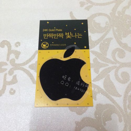 Sticker pour téléphone portable - Ref 1371061