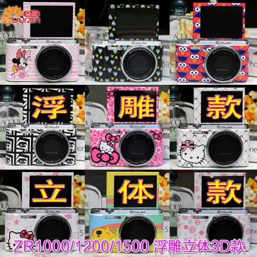 Sticker pour téléphone portable DURZRN - Ref 1371290