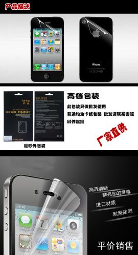 Sticker pour téléphone portable - Ref 1371791